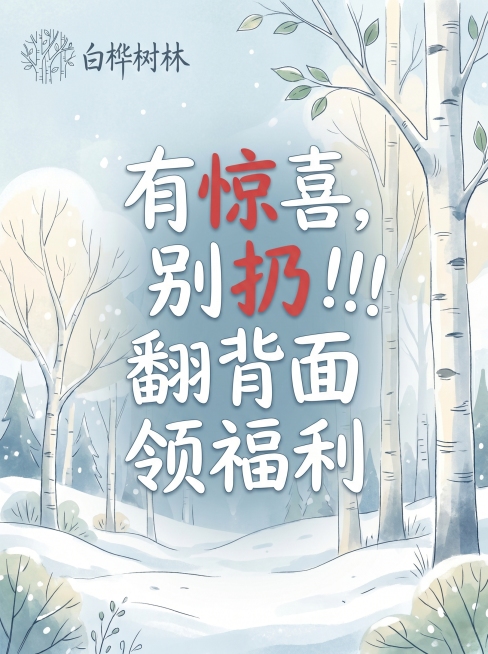 背景要好看点的，不用那么真实也行，重新生成预览效果