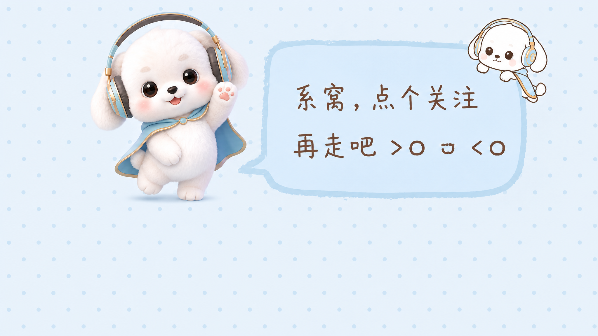 基于参考图进行修改：整体为抖音主页背景图，尺寸1125×633… - 图片创意预览