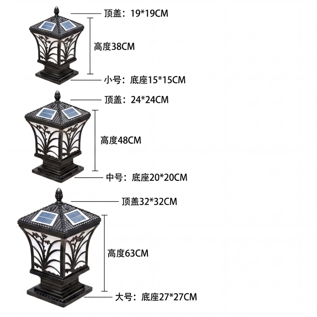 在已排列好三个灯具（小号、中号、大号从左到右）的图片上，为每个尺寸的灯具添加标注：用拉线清晰标注出底座宽度、顶盖宽度和总高度，并对应标注文字：小号：底座15*15CM 高度38CM 顶盖：19*19C预览效果