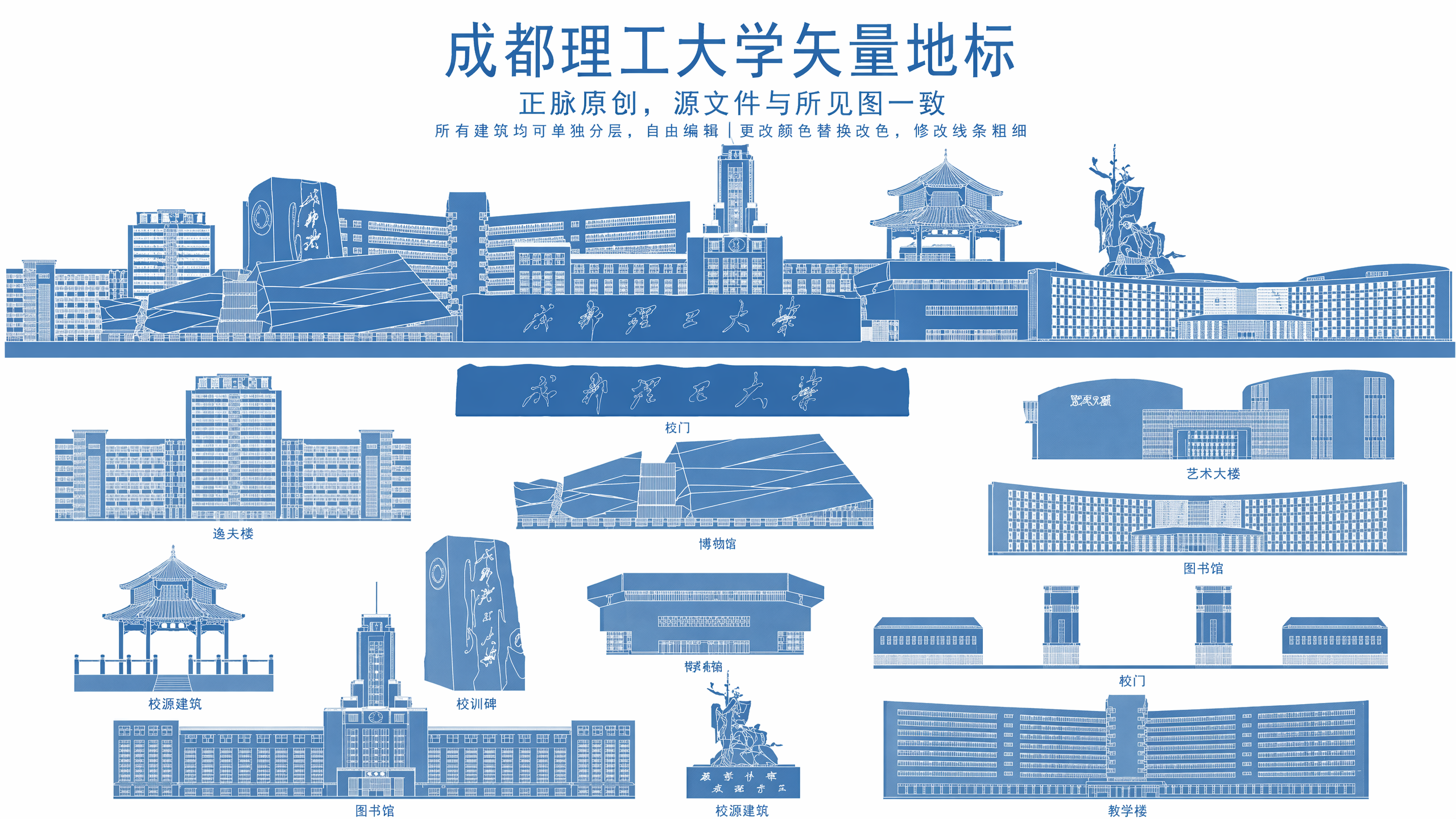 创意预览图