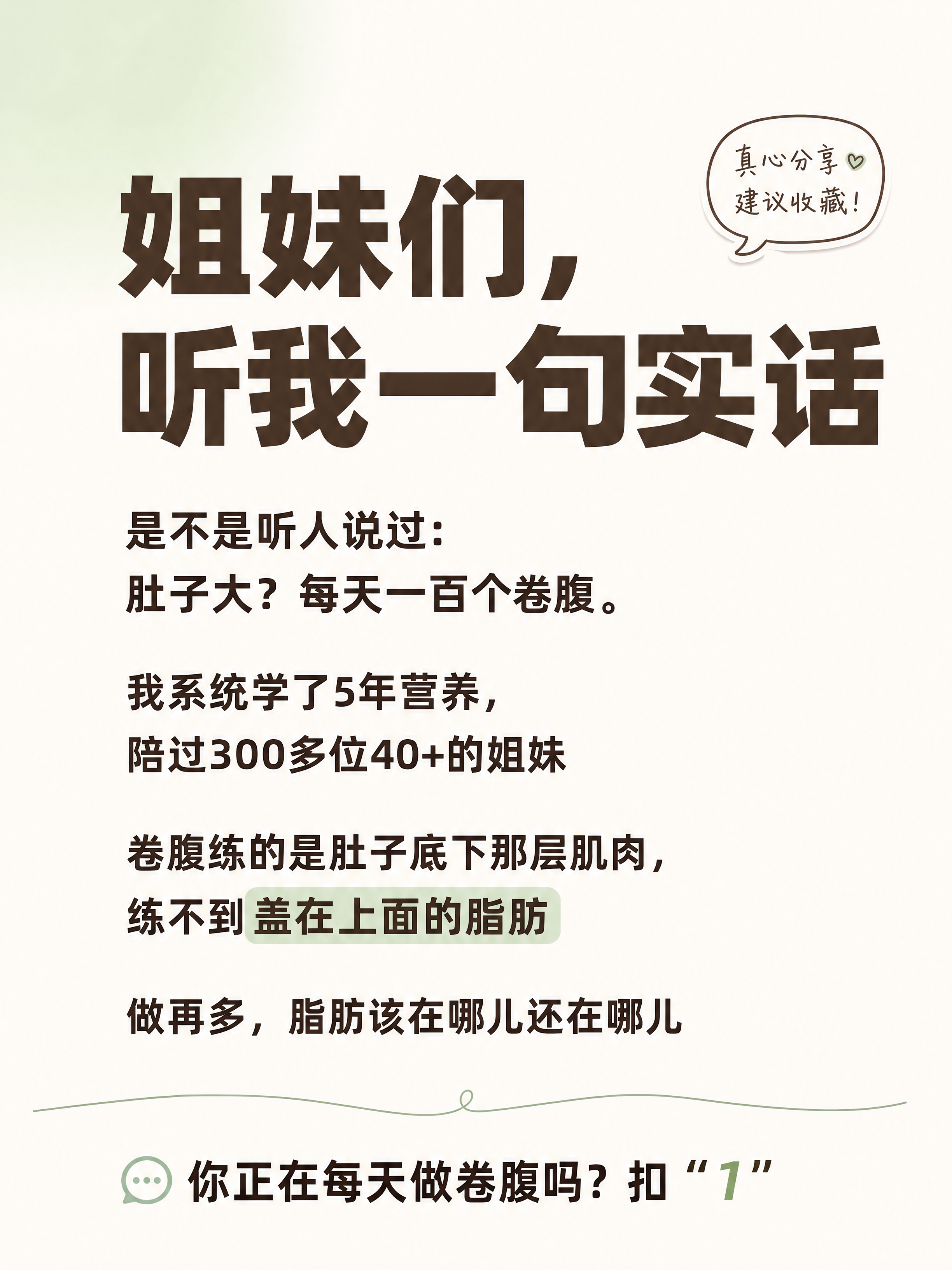 小红书图文笔记内页第1页，ins清新高级感，版式精美，小红书笔… - 图片创意预览