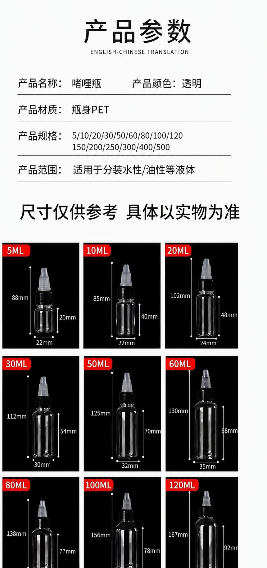 在产品规格的400后面加上/500，其他所有内容保持完全不变，… - 图片创意预览