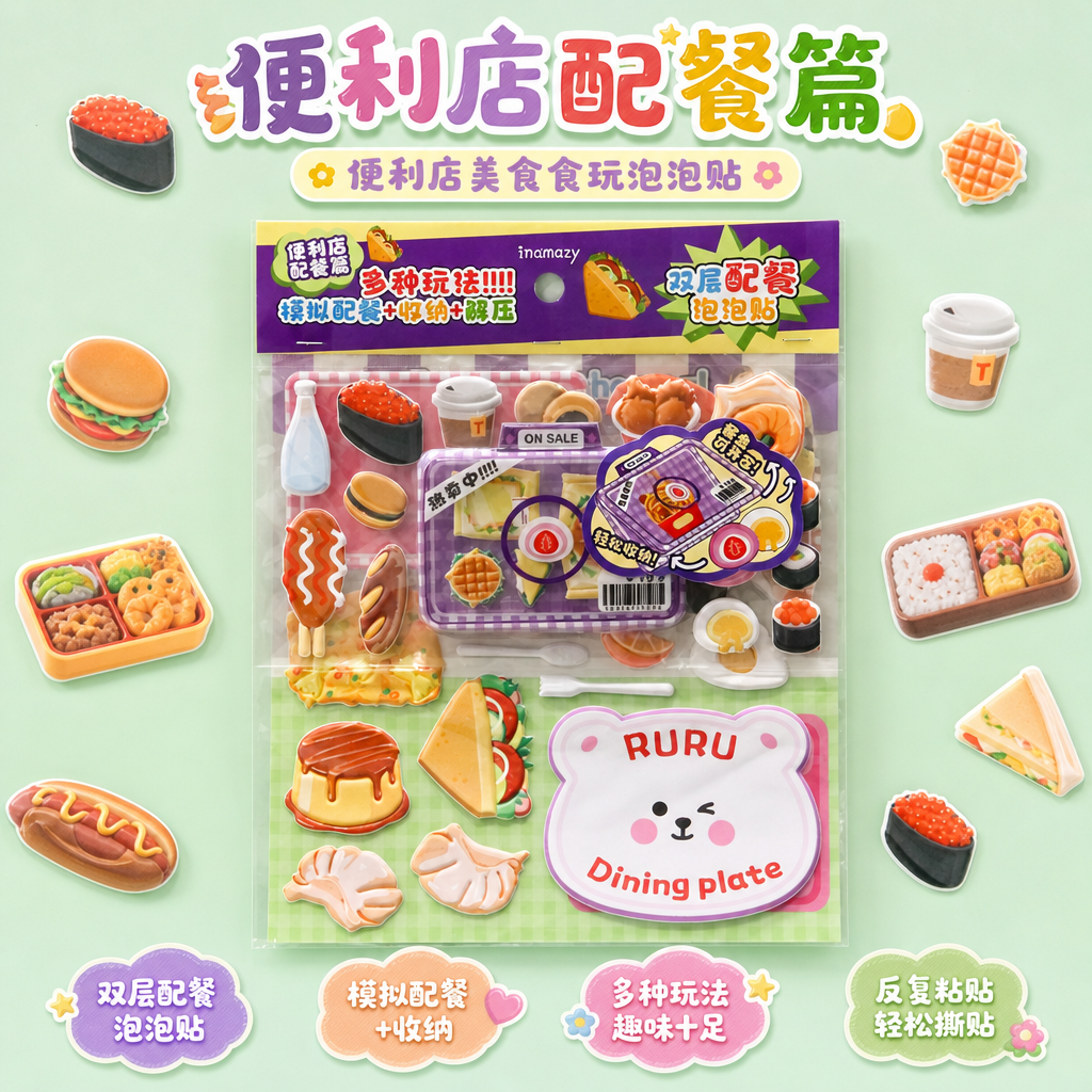 创意预览图