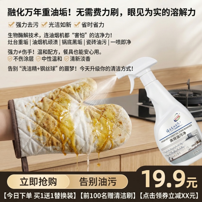 不能修改产品包装及样式,可以适当美白,但不能更改预览效果