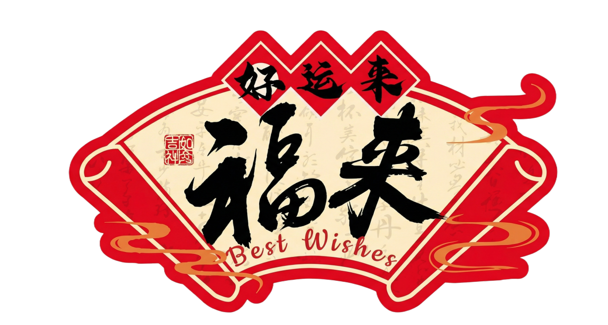 生成清晰轮廓的异形手举牌平面图预览效果