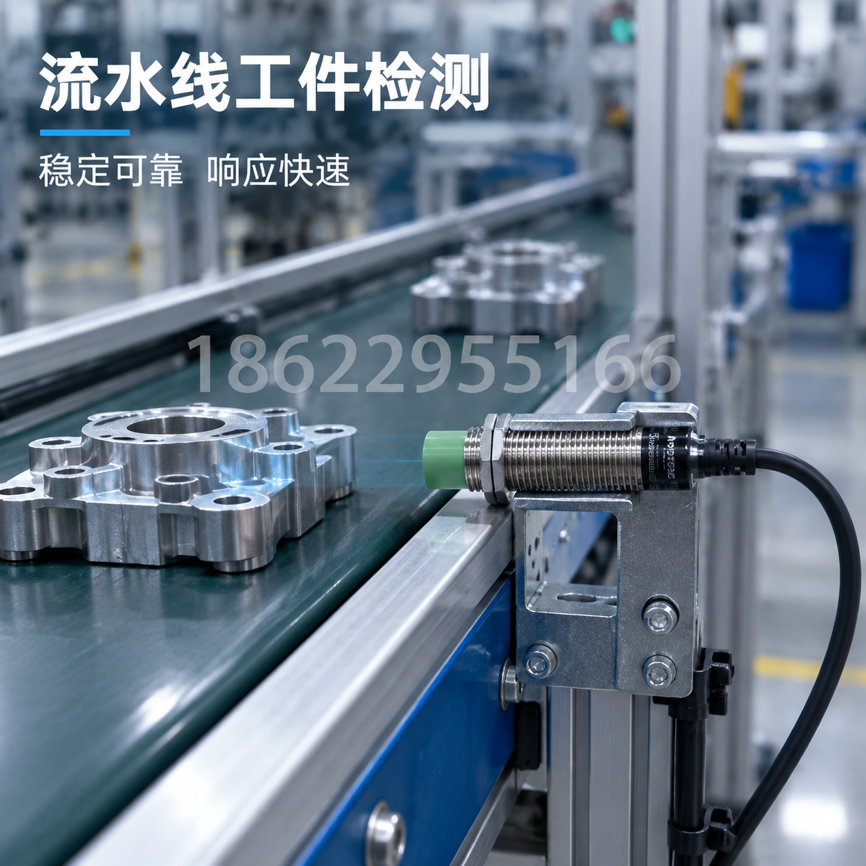 [主图-21] 流水线检测应用场景，展示接近开关在输送线上检测… - 图片创意预览