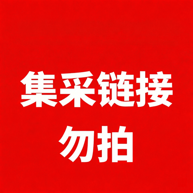 预览效果