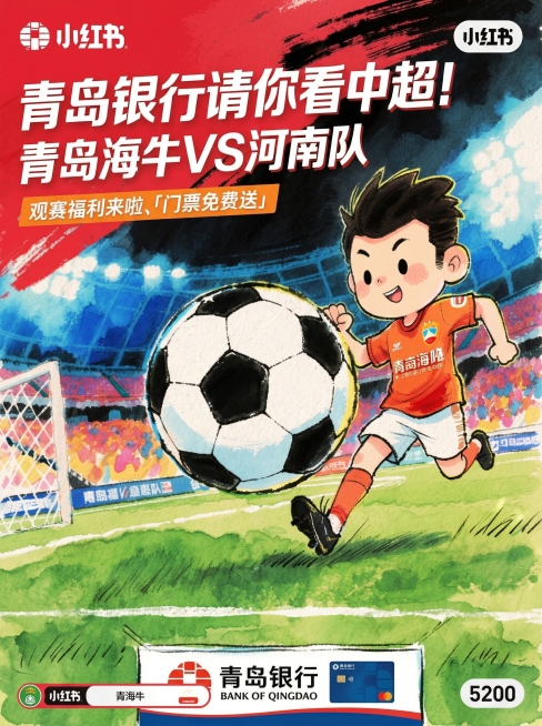 这张图改成竖版3:4的尺寸 不要拉伸预览效果