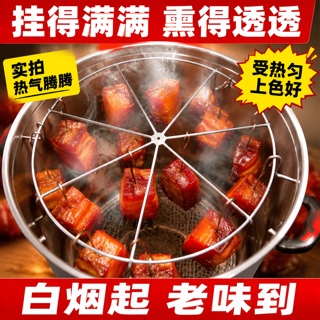 [第三套差异化主图3] 以89/90为炉子外形基准，以67为信… - 图片创意预览