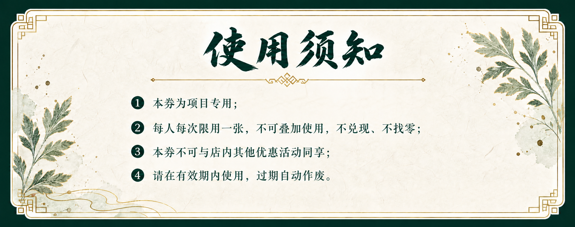 在原图基础上做两处局部修改，其余所有元素、排版、构图、风格、配… - 图片创意预览