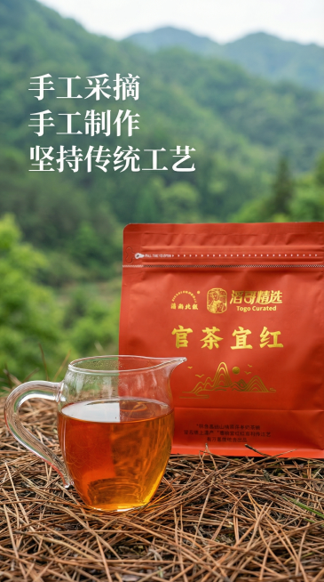 [详情页第四屏] 产品完整组合展示详情页
[氛围风格] 绿色无污染，亲近大自然，真实自然场景氛围
[画面元素] 商业摄影质感、光线柔和通透、产品清晰真实、画面干净高级。前景盛放茶汤的公道杯，中后位置展预览效果