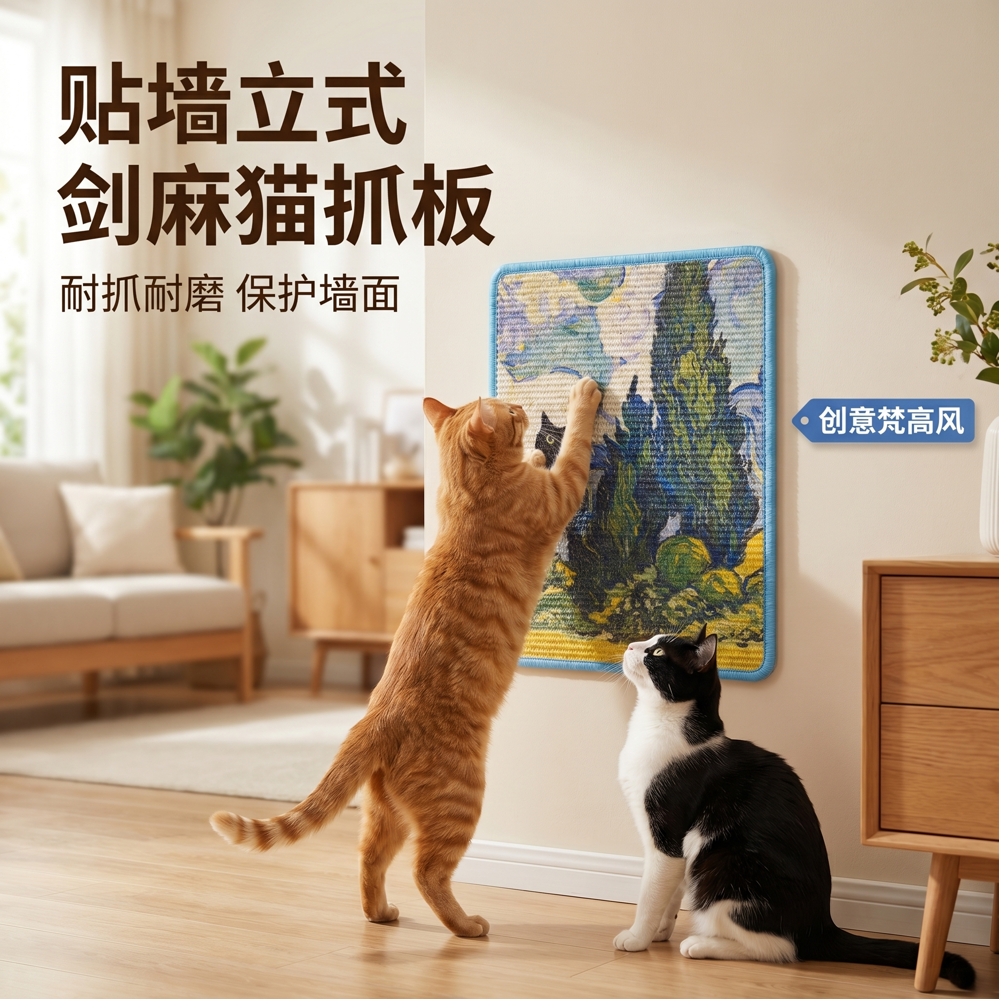 创意预览图