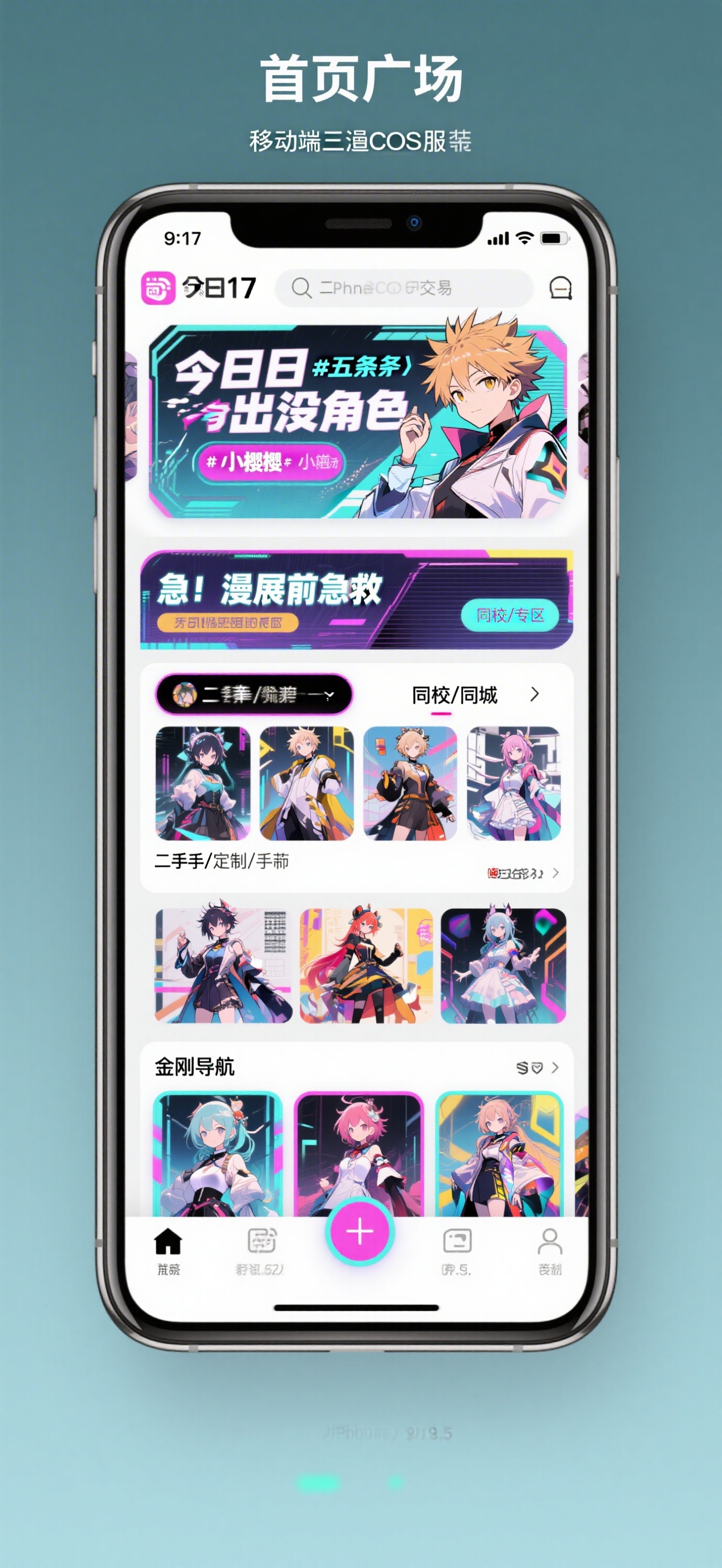 创意预览图