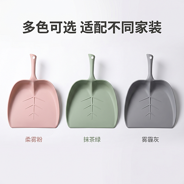 [主图 5] 树叶簸箕SKU颜色展示图。[氛围风格] 温馨舒适家居治愈风。[画质] 商业摄影质感、光线柔和通透、产品清晰真实、画面干净高级。[元素] 粉色、绿色、灰色三款树叶簸箕整齐并排水平陈列在奶白色背景上，三款产品间距均匀，大小一致，都保持完整造型。每个簸箕造型结构与原图保持一致，仅颜色分别对应为：柔和莫兰迪粉色、莫兰迪绿色、高级雾霾灰色，精细化处理，颜色纯净正。三款产品整体占画面约70%，排列均衡整齐。[光影] 顶侧柔光，整体均匀打亮，每个产品都有清晰轮廓和柔和阴影，颜色还原真实准确。[配色] 背景为纯净奶白色，三款产品颜色错落摆放，整体清新温馨。[视角构图] 水平并排居中对称构图，干净整洁。[文字版式] 顶部居中放置主标题「多色可选 适配不同家装」，深灰色粗体；每个簸箕下方对应标注颜色名称：柔雾粉/抹茶绿/雾霾灰，文字颜色与产品颜色一致，小字体居中排列。文字不遮挡产品主体。[比例分辨率] 1:1比例，2k分辨率；文字清晰可辨，超高清。[负向提示词] 变形，水印，文字错乱，产品图模糊，背景杂乱，配色刺眼，遮挡主体，颜色失真，大小不一致。