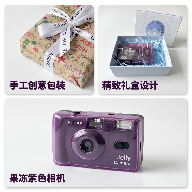 [主图 2] 核心卖点卡片展示主图
[氛围风格] 可爱清新风格，精致干净，统一整体风格
[画质] 商业摄影质感，产品细节清晰，画面通透高级
[元素] 保持富士果冻胶卷相机外观与输入产品图一致，无变形色预览效果