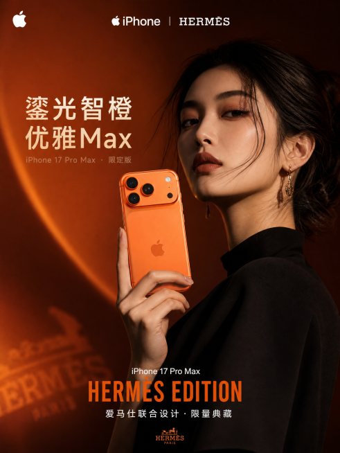 竖版人像+产品互动构图，画面主体为橙色苹果iPhone+优雅模特：模特身着极简黑色高级服饰，以优雅姿态手持展示手机，手部特写突出产品细节，产品为图中橙色苹果iPhone，保留产品三摄镜头设计和苹果lo预览效果