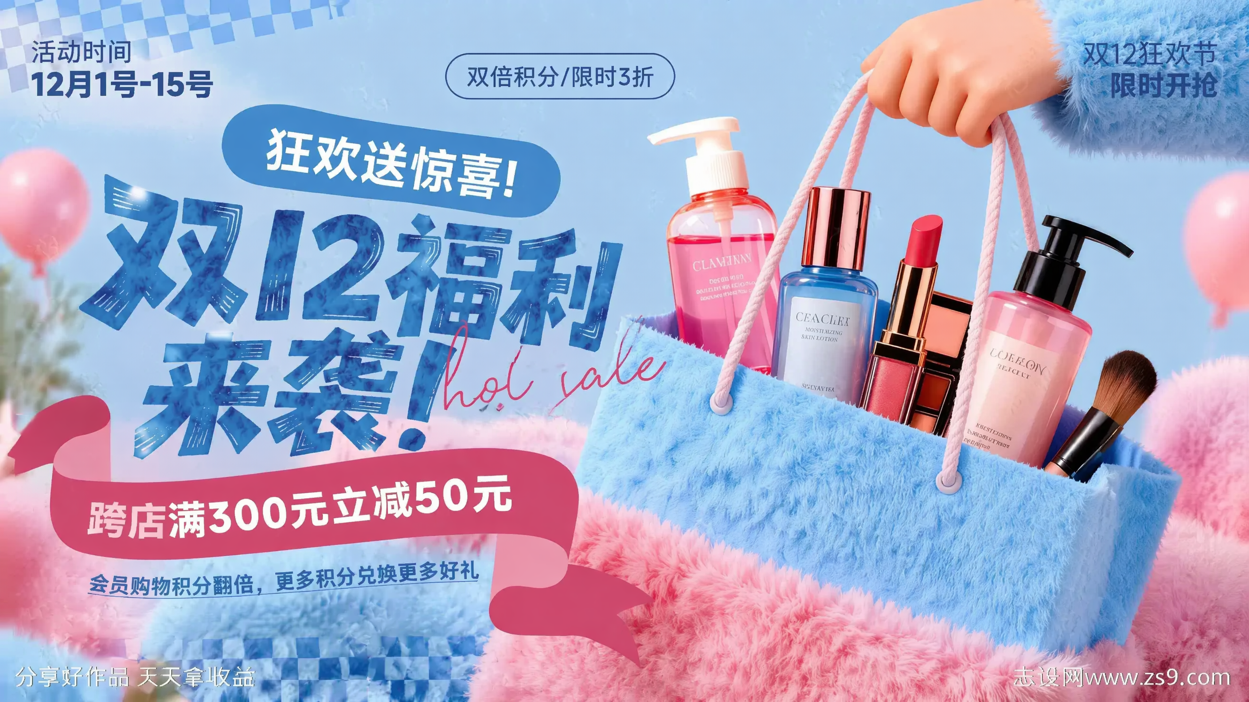 创意预览图