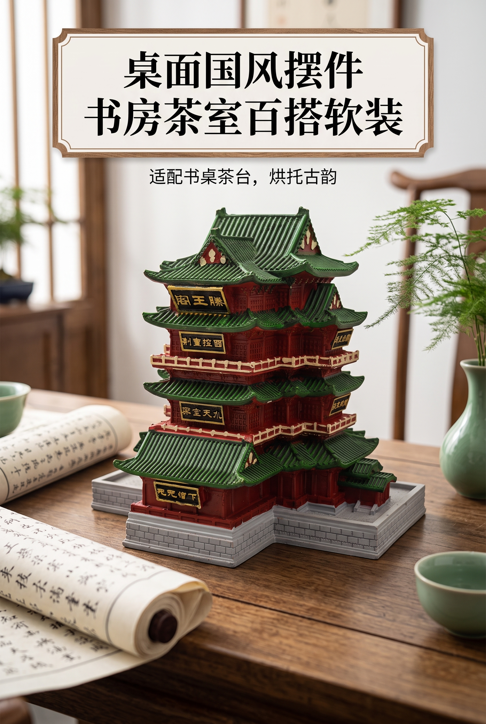 创意预览图