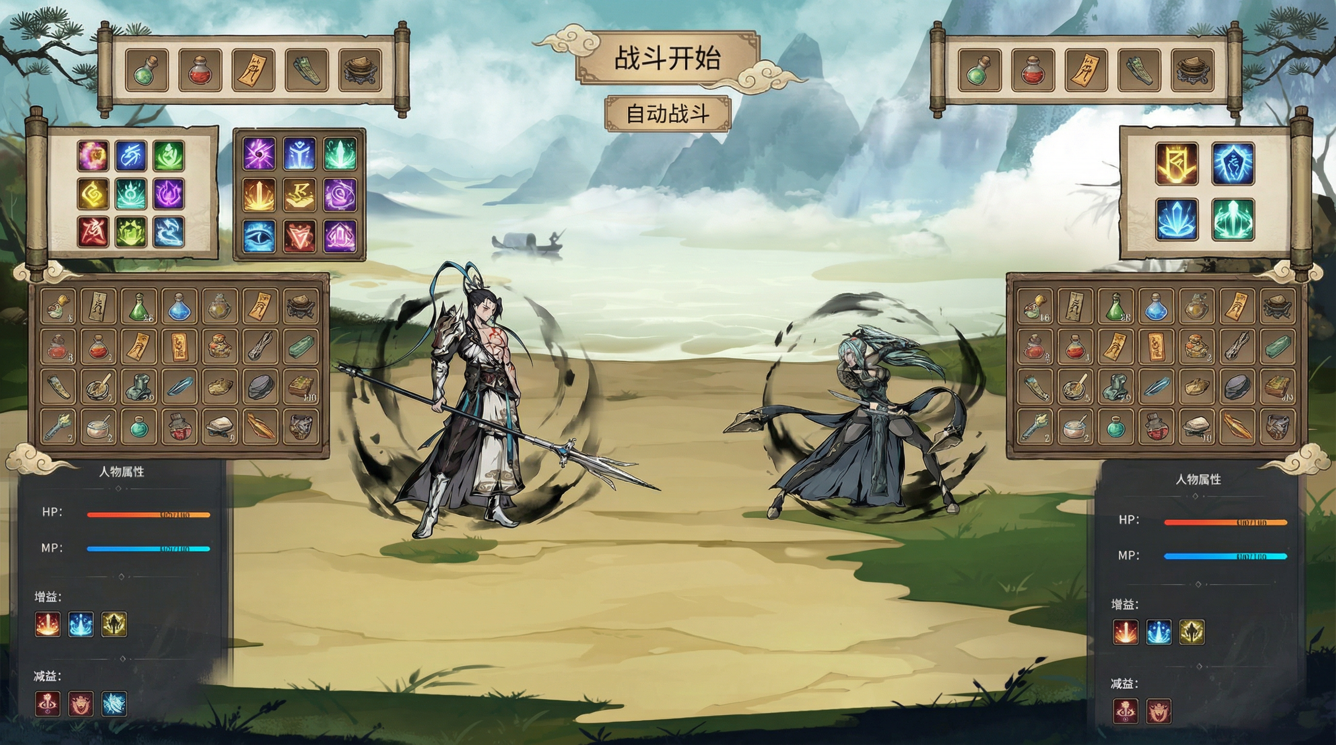 创意预览图