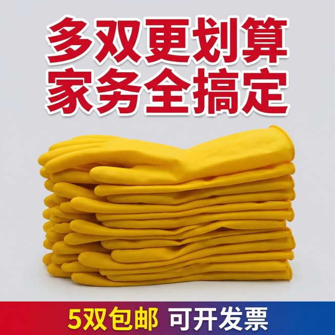 做10张拼多多主图预览效果
