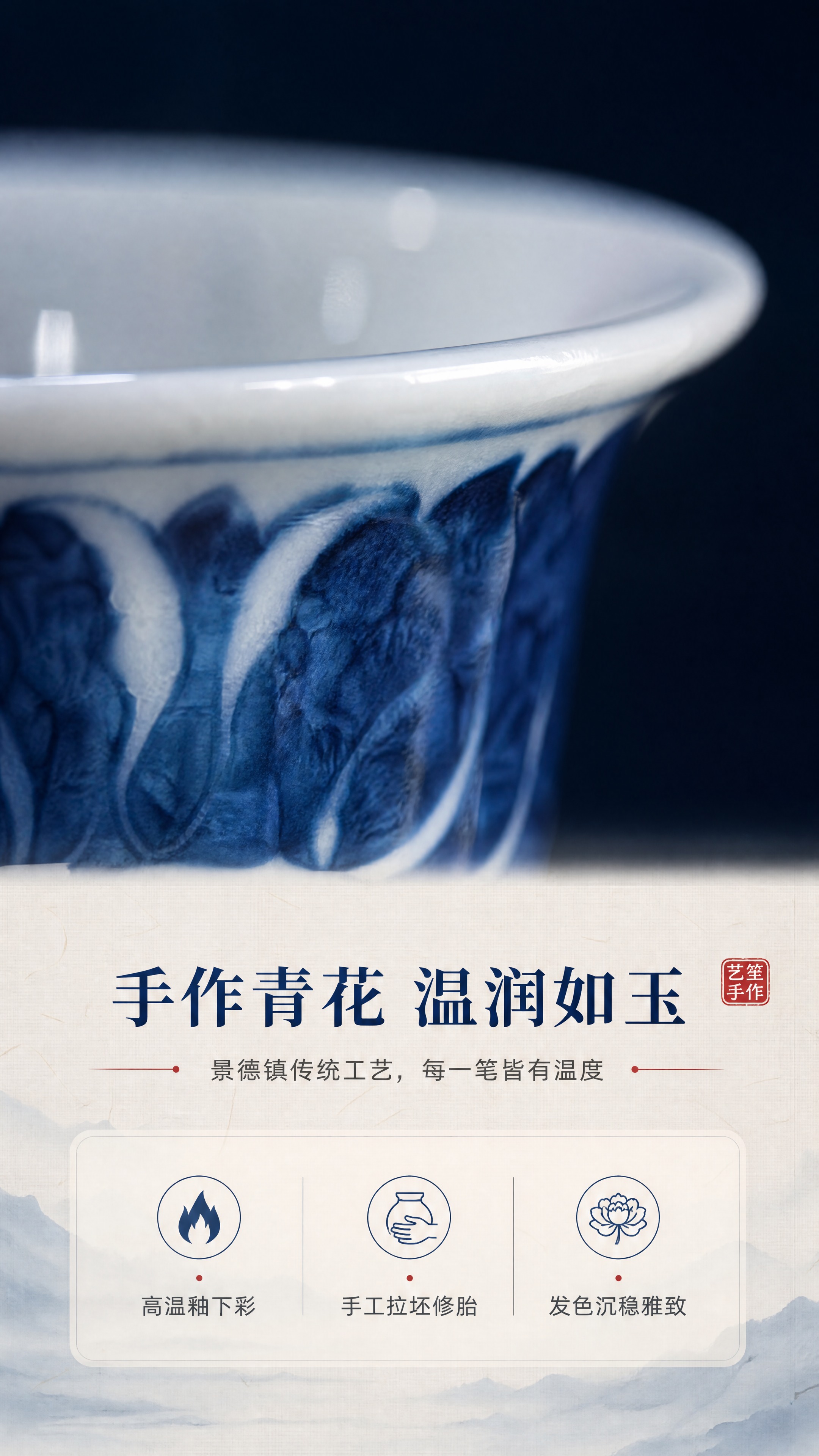 [商品] 使用【图1】艺笙手作青花瓜瓞绵绵盖碗套组；保留瓷胎白… - 图片创意预览