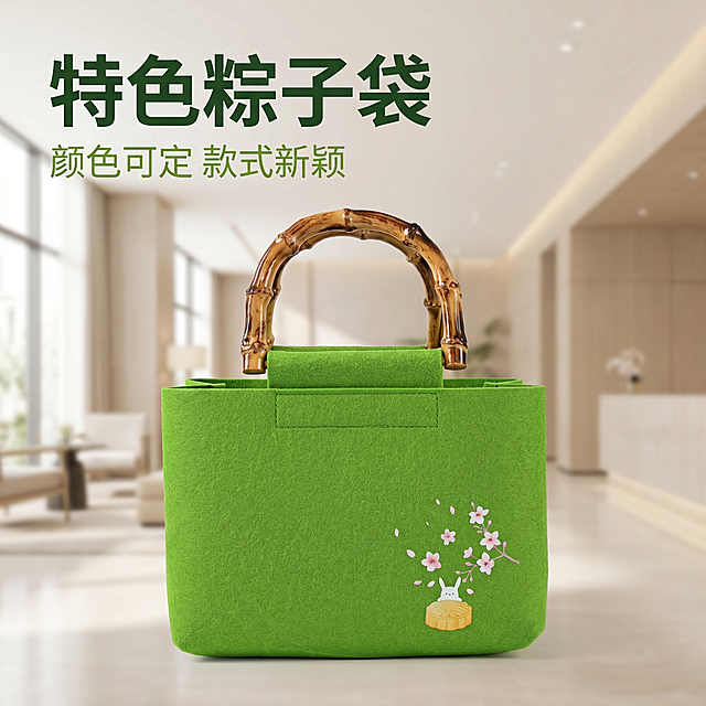 [主图 1] 特色粽子袋产品首图，绿色毛毡材质竹节提手粽子礼品手提袋。
[氛围风格] 明亮干净的商务风，适配1688源头工厂展示风格；
[画质] 商业摄影质感、光线柔和通透、产品清晰真实、画面干净高级。
[元素] 绿色特色粽子袋居中展示，整体饱满立体，自然竹节提手细节清晰，正面樱花玉兔印花清晰美观。保持粽子袋外观（物理结构、材质质感、颜色）与输入产品图绝对一致，杜绝任何变形和色差，精细化处理。商品主体占比严格控制在70%左右，画面满屏无边框，背景替换为明亮干净的酒店大厅，空间感通透不杂乱。
[光影] 主光从正面均匀打亮粽子袋整体，轮廓清晰，辅光补充暗部细节，竹节提手材质自然高光，整体光影通透舒适，明暗层次分明。
[配色] 主色调为产品本身的果绿色，搭配竹节棕色，背景为浅亮米白色调，整体清新自然。
[视角构图] 平视45度角，景深适中，产品完整不裁切，视觉焦点集中在包包主体。
[文字版式] 左上负空间左对齐留安全边距，主副标题两行不遮挡产品主体。主标题 “{特色}粽子袋” 深绿色最大号粗体无衬线；副标题 “颜色可定 款式新颖” 约半高、同色略浅。
[比例分辨率] 1:1比例，2k分辨率；文字清晰锐利，画面超高清。
[负向提示词] 变形，水印，文字错乱，产品图模糊，背景杂乱，色差