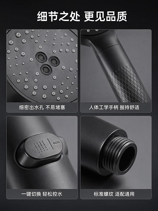 「图片1」「图片1」「图片1」「图片1」「图片1」根据这几张图制作一份礼盒装花洒商品详情