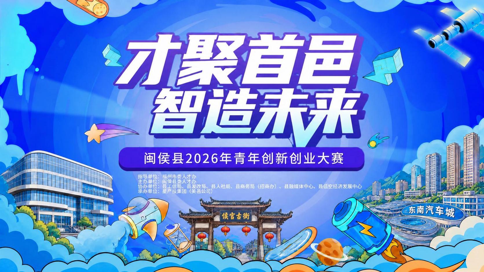 去除左侧建筑顶部的红色文字"闽侯低空总部基地"，用周围的玻璃幕… - 图片创意预览