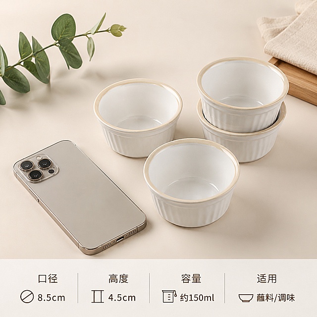 「图片1」，生成一套主图（7张）， 窑变陶瓷火锅蘸料碗家用简约调味醋碟高级调料小碗高颜值小吃碗适配拼多多平台，主图比例为1:1「图片1」