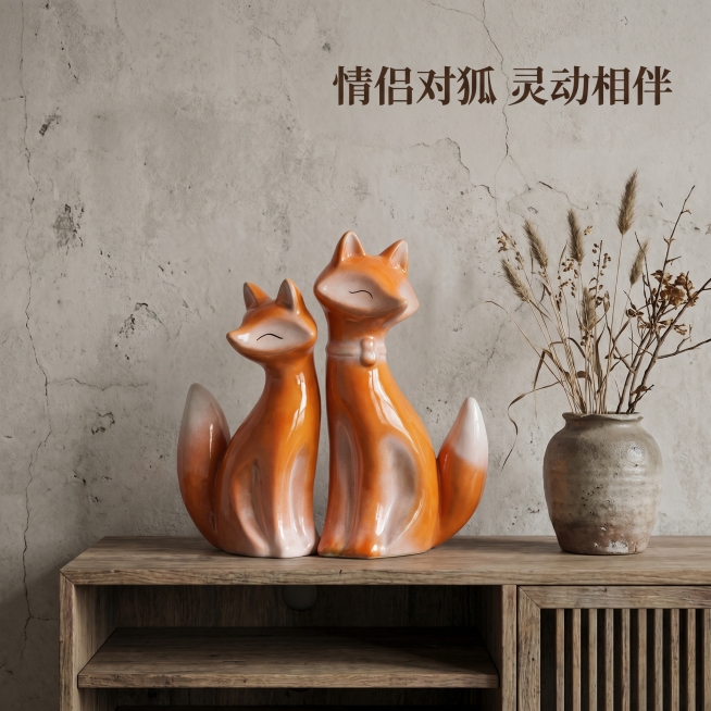 [主图 3] 情侣狐狸陶瓷摆件侘寂客厅场景展示
[氛围风格] 侘寂风，自然质朴客厅氛围
[画质] 商业摄影质感，光线柔和通透，产品清晰真实，画面干净高级
[元素] 完整展示情侣狐狸摆件整体组合造型，放预览效果