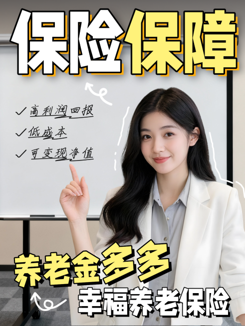 教育培训职业教育CPA财会知识干货分享人像小红书封面预览效果