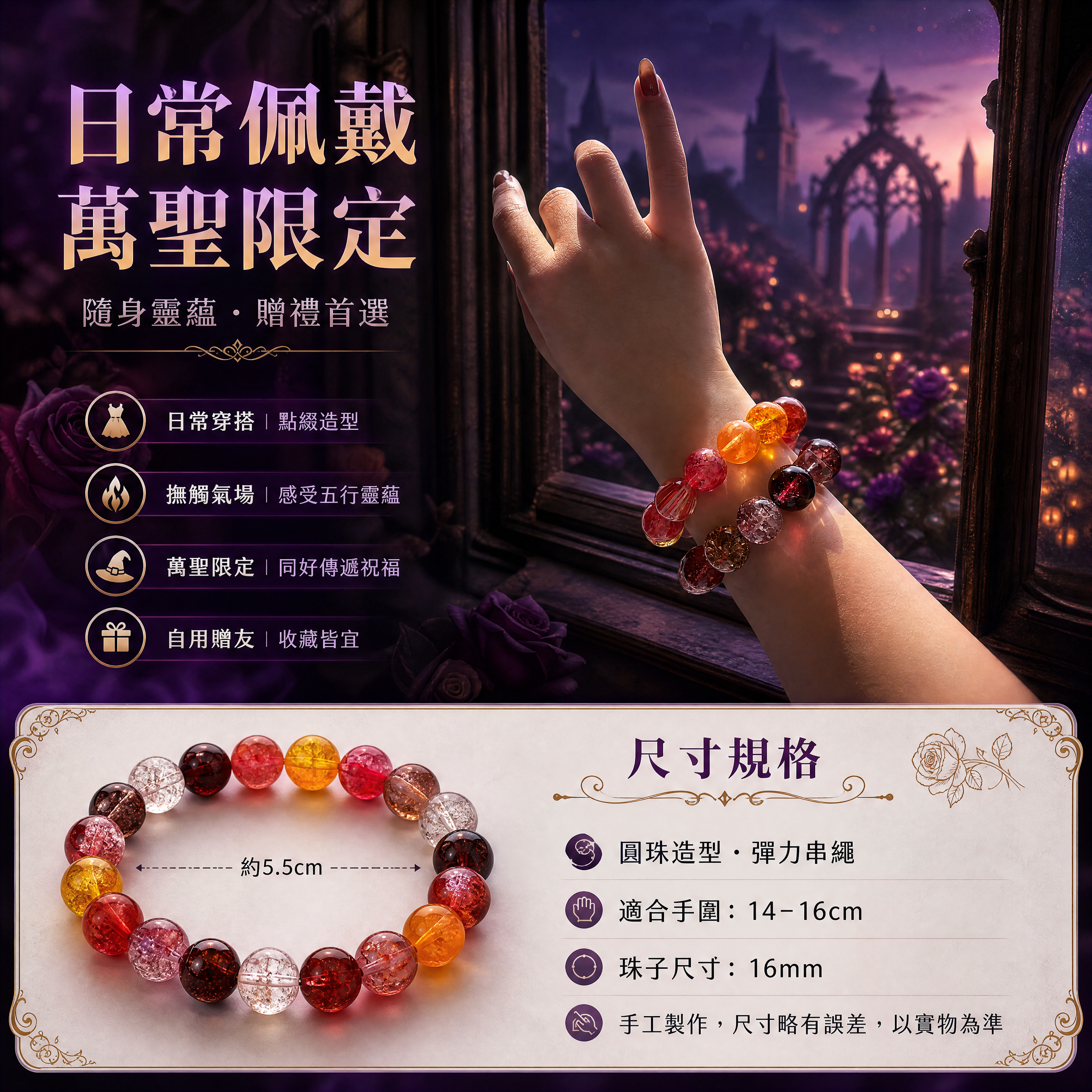 [商品] 使用【圖2】中的佩戴效果參考——女性手腕佩戴兩串琉璃… - 图片创意预览