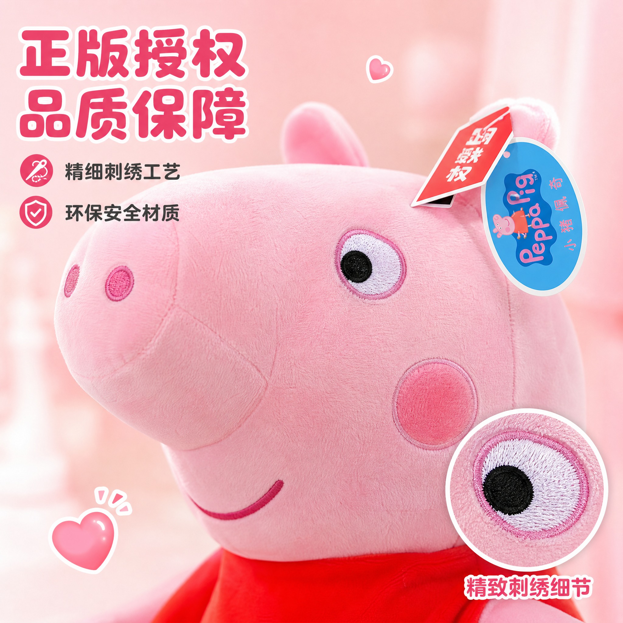 [主图-3] 细节品质展示，展示公仔的面部细节、刺绣工艺和吊牌… - 图片创意预览