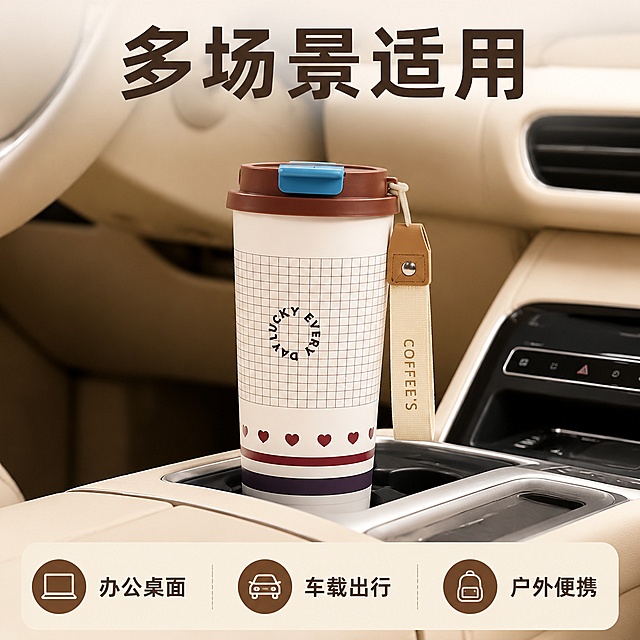 使用电商主图技能生成6张比例1:1的电商主图，适配平台为拼多多，商品为「图片1」「图片1」「图片1」「图片1」，商品卖点为316不锈钢内胆，双饮可直饮可吸管喝水方便，520ml容量，带精美提手，图片中禁止出现人物面部，背景为奶油风
