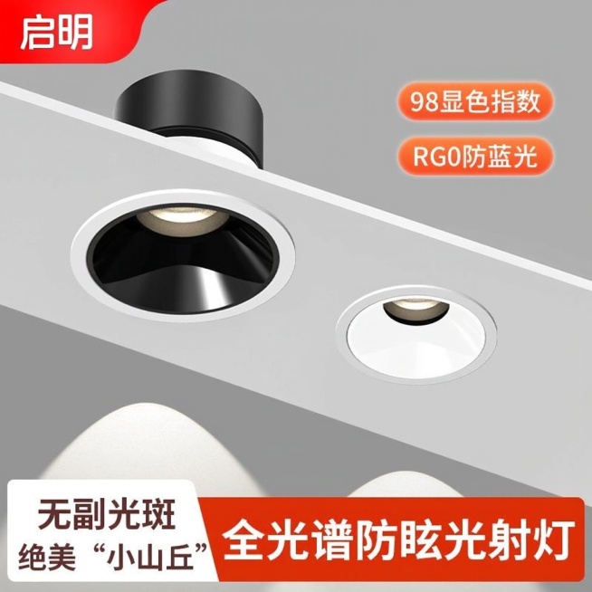 拉伯塔改为启明预览效果