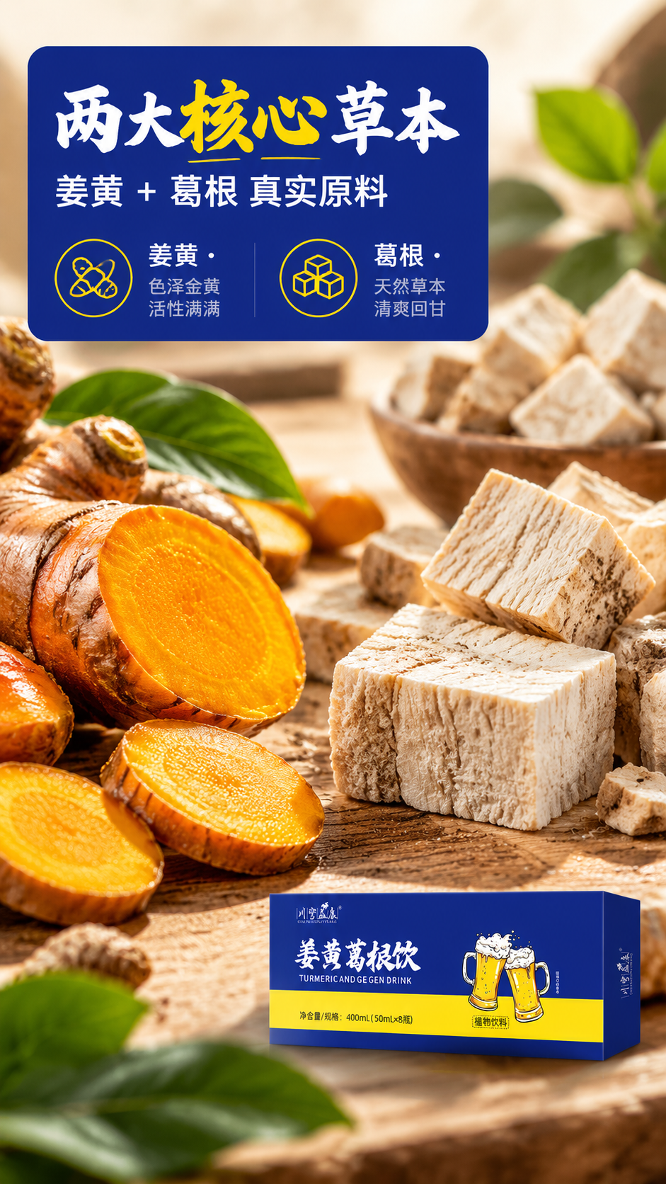 [商品] 成分/产地专张，产品包装盒缩小置于画面右下角作为辅助… - 图片创意预览