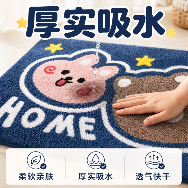 「图片1」，生成一套主图（5张），商品名称是纱线针织植绒地毯，毯面柔软亲肤，厚实吸水。底部安全环保TPR材质，0甲醛，0异味，底部防滑白色三角形肌理，风格是家居治愈风，场景大气，添加绿植，文艺饰品，场预览效果