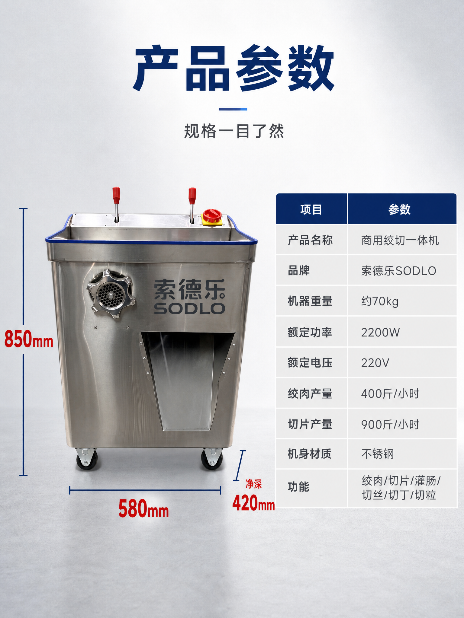 [第7张 产品参数规格] [商品] 使用【图2】【图9】索德乐… - 图片创意预览