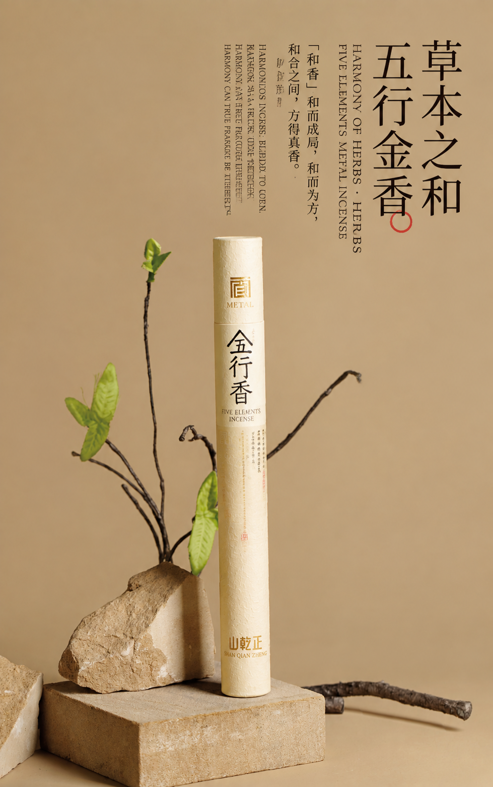基于原图重制为跨境电商中英文对照高清场景图，严格保留原图结构：… - 图片创意预览