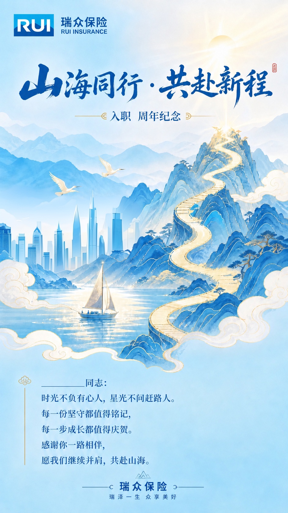 把这里的楼房换成南京的地标建筑，如紫峰大厦之类的 - 图片创意预览