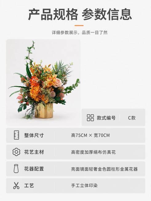[第8屏] 规格选购，产品完整参数信息卡。本屏使用【图1】作为商品主体。本屏功能：清晰展示产品基础规格参数。
[氛围/风格] 简约信息卡风格，排版干净清晰，信息层级分明。
[元素布局] 左上放置产品缩预览效果