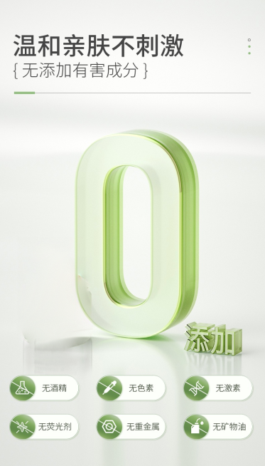 预览效果