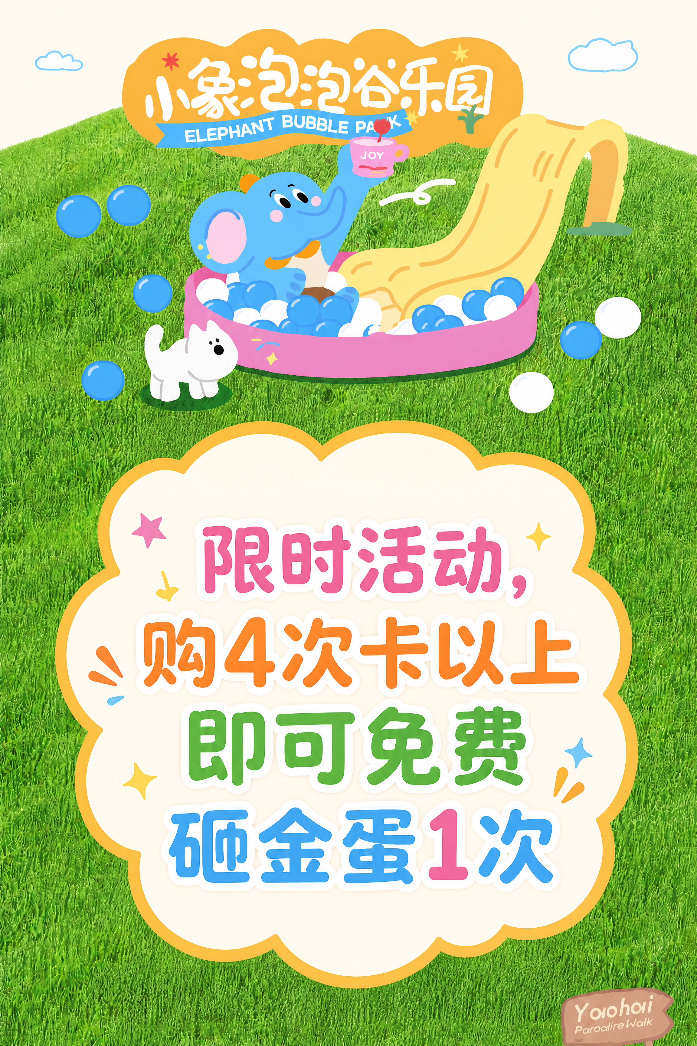 20260522-145320-uDLIX - 图片创意预览