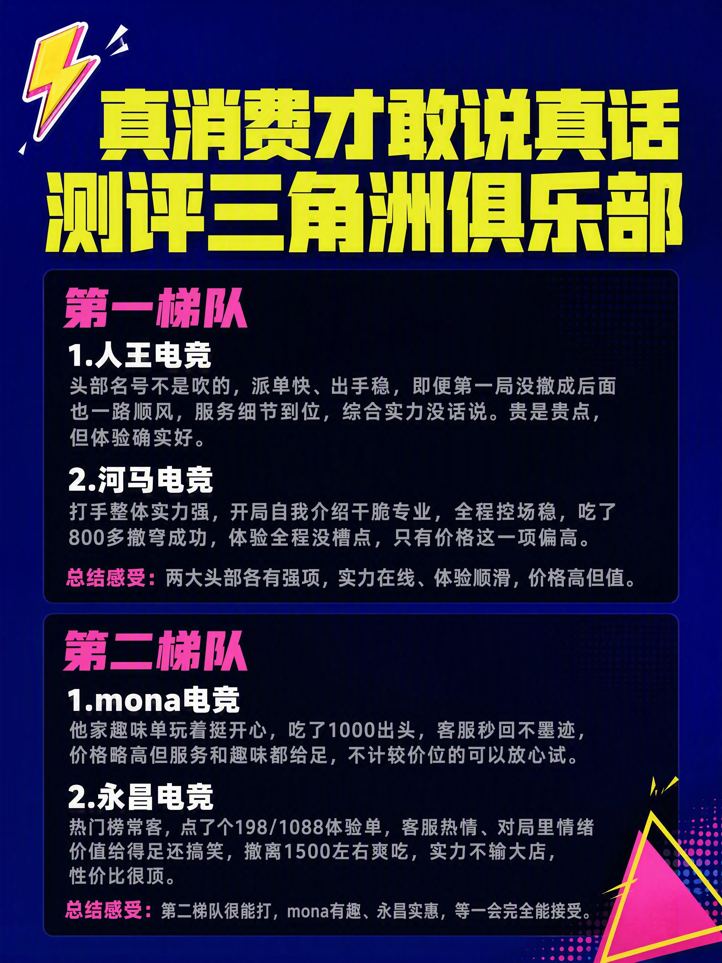 小红书图文笔记内页，高饱和撞色风，深蓝色纯色背景，版式精美，小… - 图片创意预览