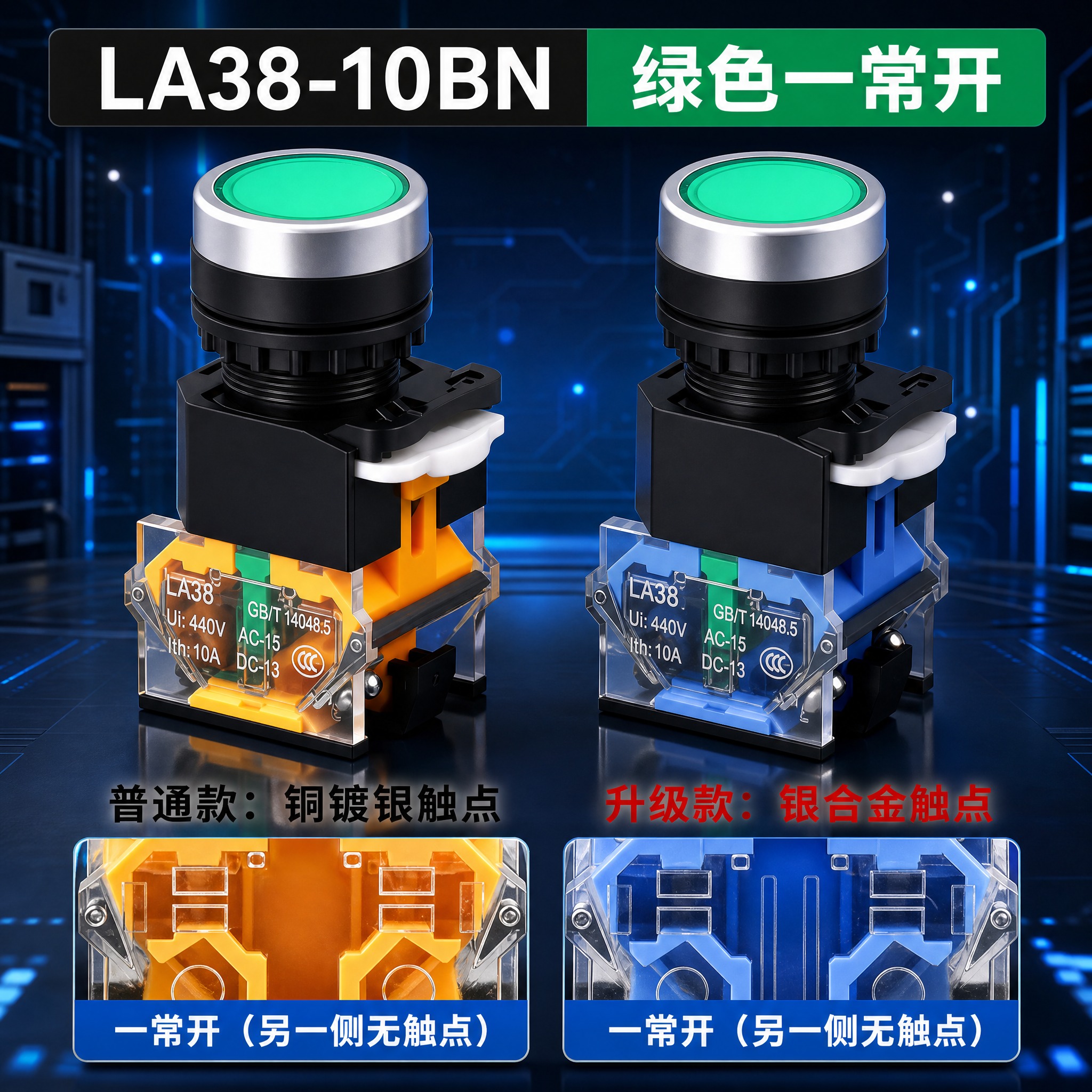 基于原图进行修改和重新排版，具体要求如下： 1. 背景更换：将… - 图片创意预览