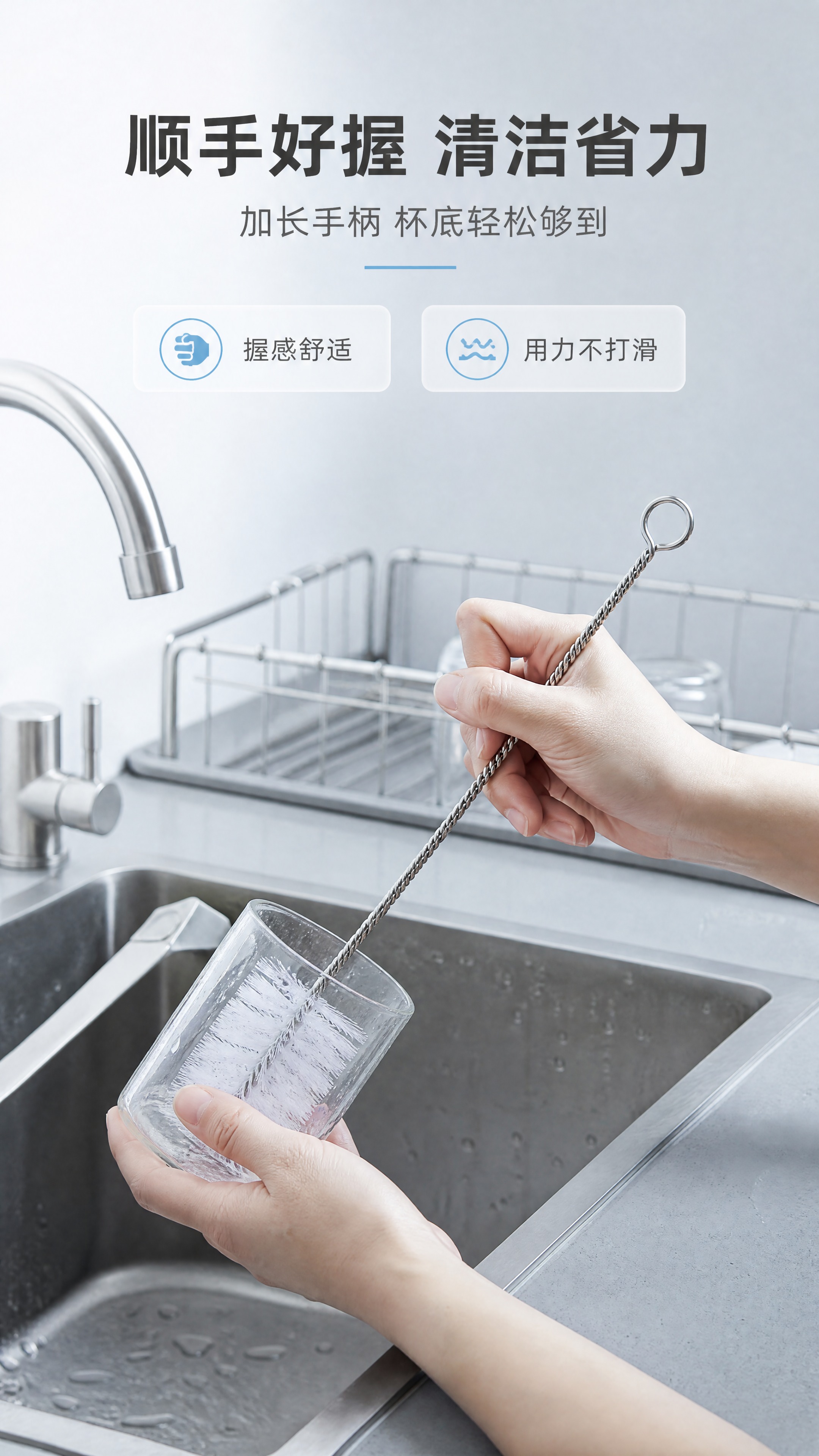 [商品] 使用【图1】不锈钢长柄杯刷；保留白色刷毛、螺旋钢柄、… - 图片创意预览