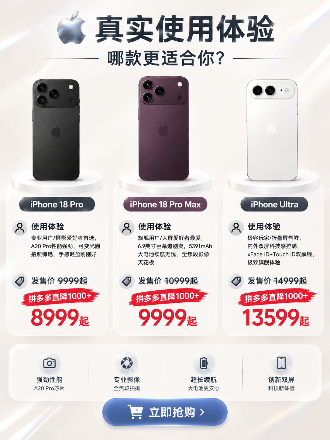 3:4竖版商业数码海报，奶白色纯色浅背景，细腻哑光珠光质感，淡… - 图片创意预览