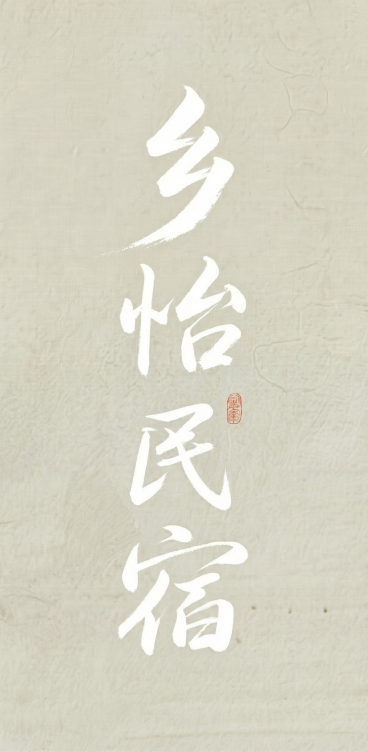 把文字内容改为白色预览效果