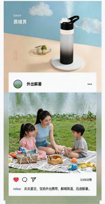 保留原图所有文字内容、构图布局、水果和人物姿态不变，将晨曦黄色渐变水杯替换为图二的黑白渐变黑色水杯，保持整体风格一致，高清4K画质预览效果