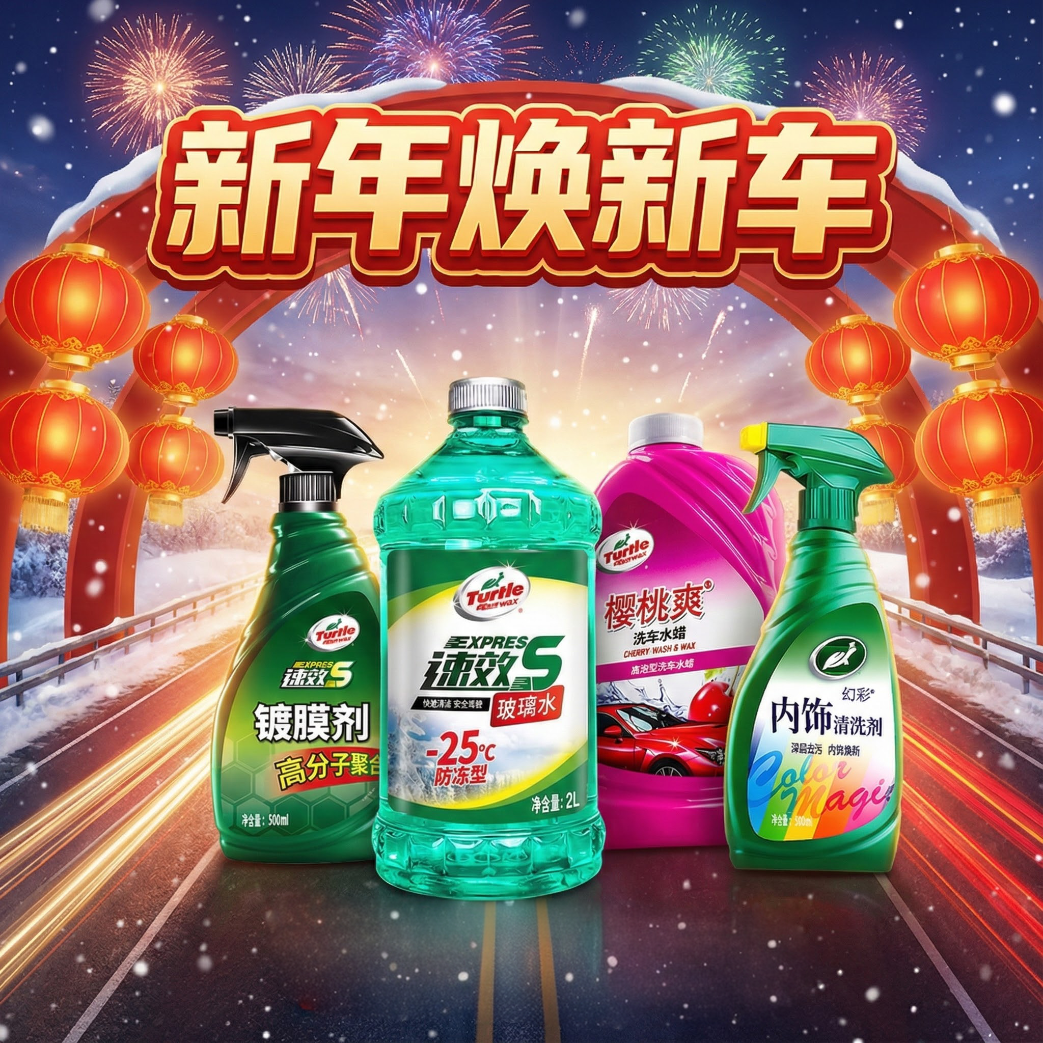 创意预览图